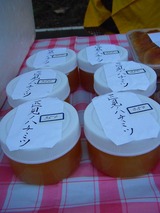 蜂蜜