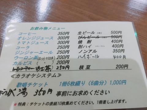 IMG20211223185257