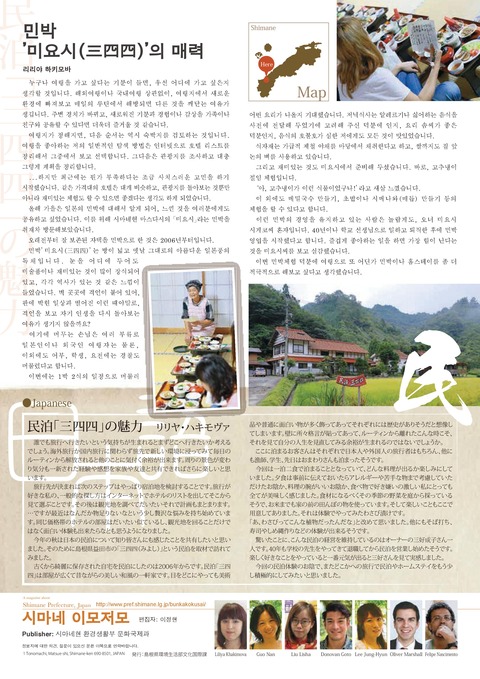 korean_vol.62-008