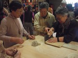 taikentyu