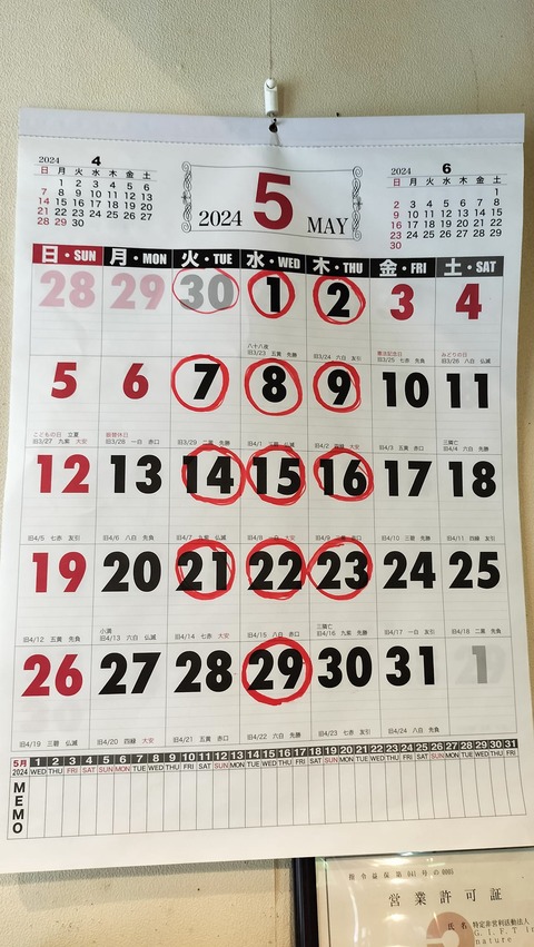 441903299_7798962460155738_8635141355808988345_n
