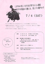 2015ǯ06·î24Æü08»þ48ʬ25ÉÃ0001