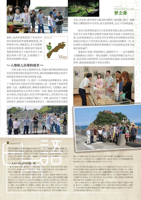 chinese_vol.39-003