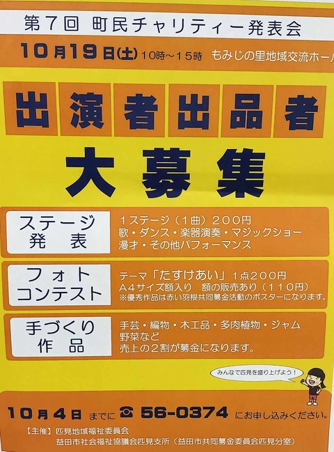 460015433_1228761171654917_510400253577941736_n