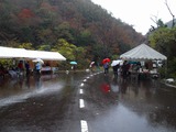 お休み処