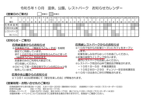 ¥«¥ì¥ó¥À¡¼