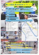 2015年09月24日08時41分37秒0001