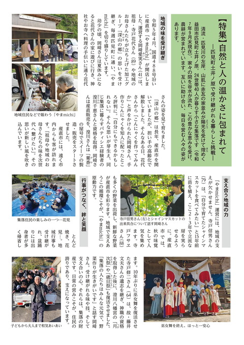 1216ɤ���꽻�����֤��������_2025ǯ11���-2