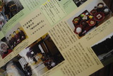 精進料理