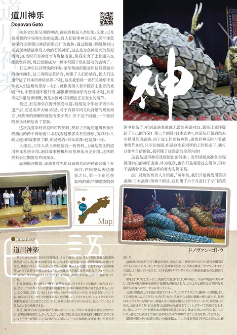 chinese_vol.39-004