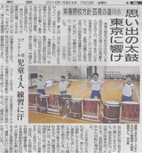 中国新聞0001
