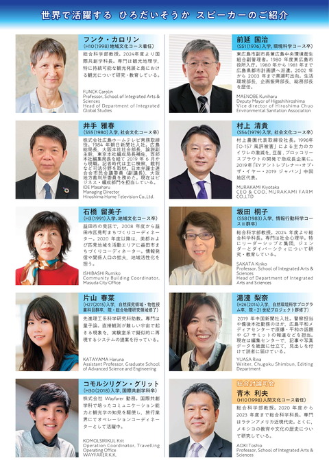 HP用 データ-2