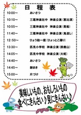 ¤ï¤¬¤Þ¤ÁŽÁŽ×޼PDF0001