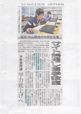 2015年09月25日18時10分58秒0001