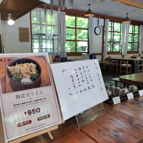 IMG20260517133917