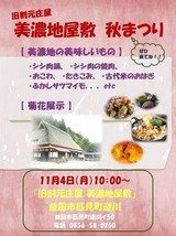 1390677_529455273805586_2009936817_n