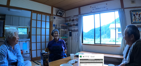 スクリーンショット (199)