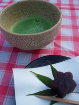 抹茶