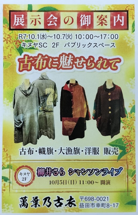 �����Ϥ���