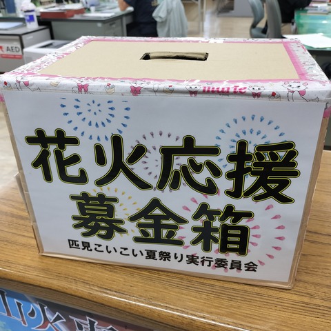 IMG20260624094830