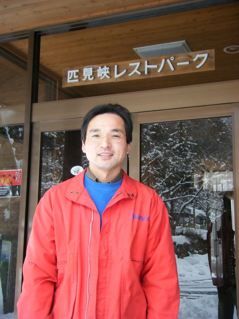 レストパーク野村さん