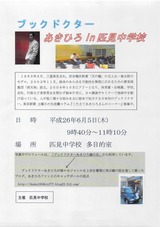 2014ǯ05·î26Æü18»þ06ʬ34ÉÃ0001