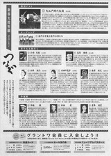 2017ǯ01·î10Æü16»þ04ʬ46ÉÃ0001