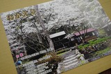 おかえり表紙_R