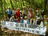 記念撮影