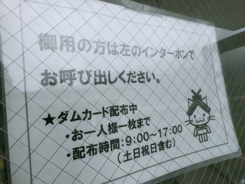 IMG20220530102952