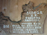 効能