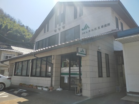 IMG20220405103719