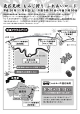 15546_44545_misc0001