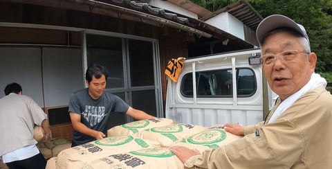 スクリーンショット (237)