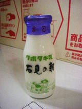 美又 牛乳