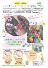 2014年03月17日16時40分38秒0001