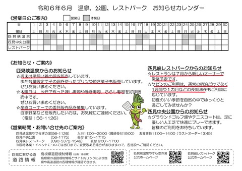 R0606���������������ѡ�