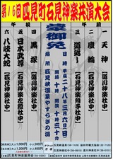 ポスター タイトル赤 最終0001_R