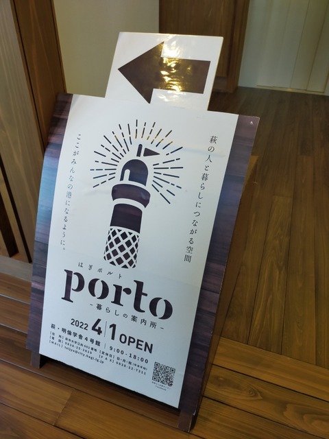 IMG20230403114522