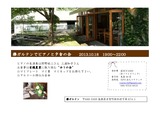 18チラシ_1_
