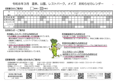 R0803���������������ѡ�