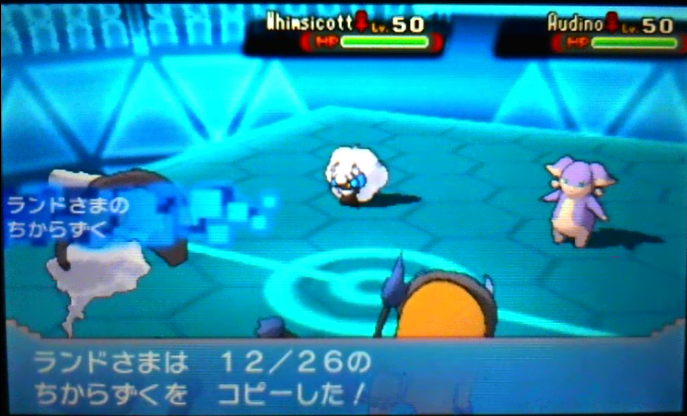 改造しないでもちからずくランドロスは作れる アルフの遺跡に引きこもる