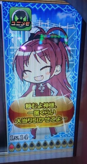 サブ液晶金03