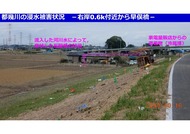 20200128CRCフォーラム・石川_18