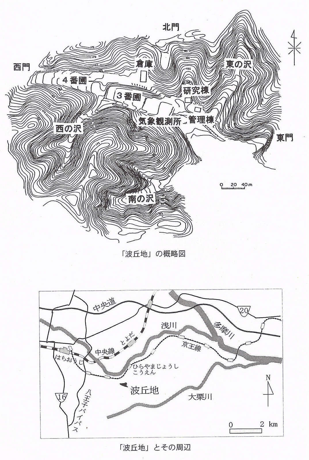 多摩丘陵の自然と研究 フィールドサイエンスへの招待 12月17日 岩殿満喫クラブ 岩殿 Day By Day 多摩丘陵の自然と研究 フィールドサイエンスへの招待 12月17日 岩殿満喫クラブ 岩殿 Day By Day