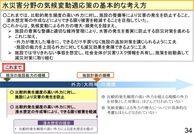 20150828参考資料_10