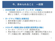 JCIwebinar20200728国内_18