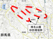 榛名山麓砂防堰堤群位置図
