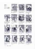 img-210324231248-0003