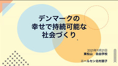 スクリーンショット (2025).png